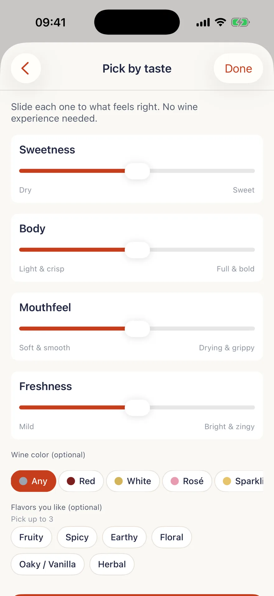 TSTE app: wine pairing screen